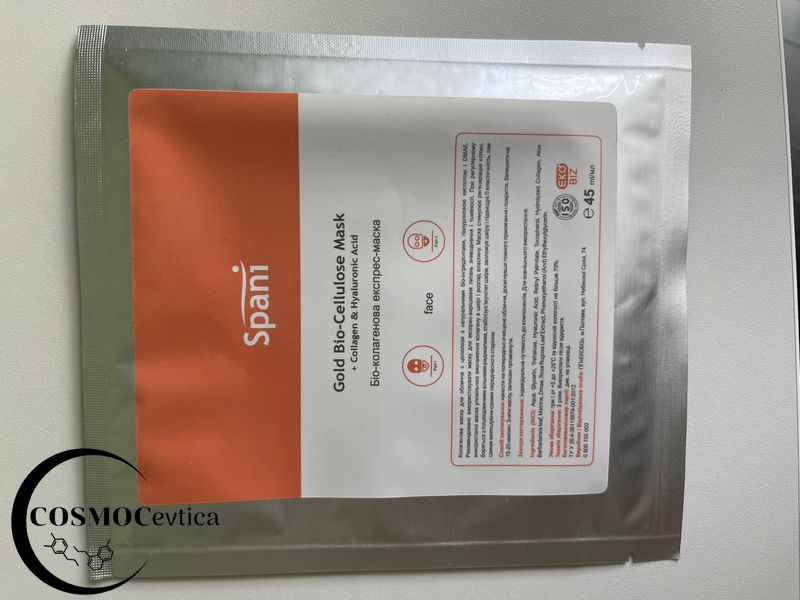 Колагенова маска для обличчя Gold Bio-Cellulose Mask 808cosmocevtica фото